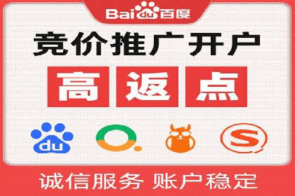 百度推广的收费策略及某行业广告主的实际花费情况分析