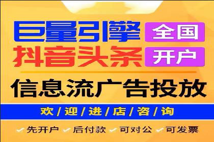 抖音信息流广告投放案例：品牌如何玩转短视频？
